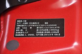 2013款马自达MAZDA6