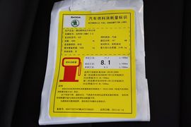 2013款斯柯达昊锐旅行版2.0TSI