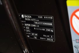 2013款斯柯达昊锐旅行版2.0TSI