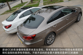 2013款大众CC对比测试