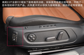 2013款大众CC对比测试