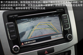 2013款大众CC对比测试