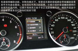 2013款大众CC对比测试