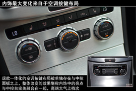 2013款大众CC对比测试