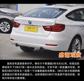 2013款宝马335i