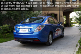 2013款广汽传祺GA3静态体验