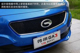 2013款广汽传祺GA3静态体验