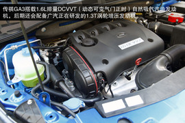 2013款广汽传祺GA3静态体验