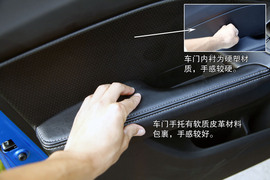2013款广汽传祺GA3静态体验