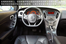 2013款广汽传祺GA3静态体验
