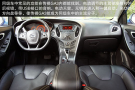 2013款广汽传祺GA3静态体验
