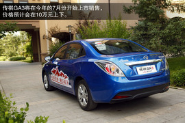 2013款广汽传祺GA3静态体验
