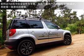 2013款进口大众斯柯达Yeti试驾实拍