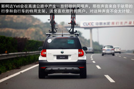 2013款进口大众斯柯达Yeti试驾实拍
