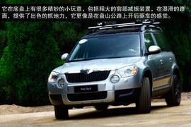 2013款进口大众斯柯达Yeti试驾实拍