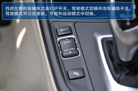 全新宝马3系GT图解内饰部分