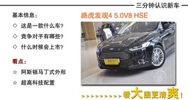 2013款长安福特蒙迪欧到店实拍