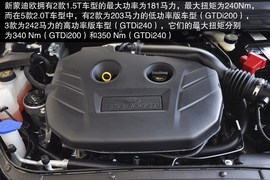 2013款长安福特蒙迪欧到店实拍