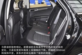 2013款长安福特蒙迪欧到店实拍