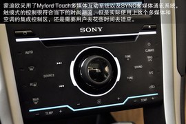 2013款长安福特蒙迪欧到店实拍