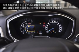 2013款长安福特蒙迪欧到店实拍