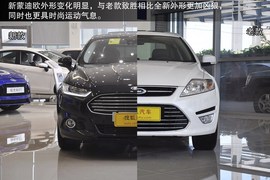 2013款长安福特蒙迪欧到店实拍