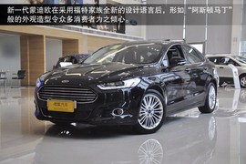 2013款长安福特蒙迪欧到店实拍