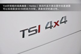 2013款进口斯柯达Yeti到店实拍图解
