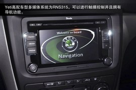 2013款进口斯柯达Yeti到店实拍图解