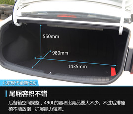 2017款北京现代全新悦动1.6L自动悦心版DLX