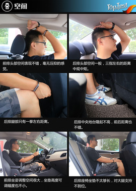 2017款北京现代全新悦动1.6L自动悦心版DLX