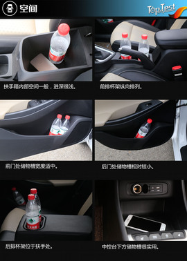 2017款北京现代全新悦动1.6L自动悦心版DLX