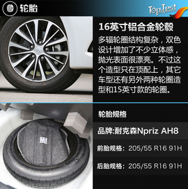 2017款北京现代全新悦动1.6L自动悦心版DLX