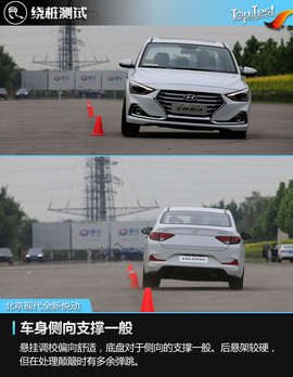 2017款北京现代全新悦动1.6L自动悦心版DLX