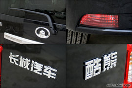2009款长城酷熊新车到店