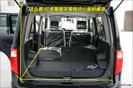 2009款长城酷熊新车到店