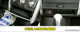 2009款长城酷熊新车到店