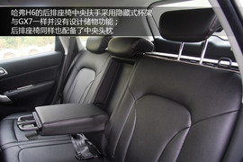 2013款全球鹰GX7对比哈弗H6
