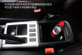 2013款全球鹰GX7对比哈弗H6