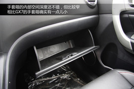 2013款全球鹰GX7对比哈弗H6