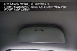 2013款全球鹰GX7对比哈弗H6