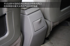 2013款全球鹰GX7对比哈弗H6