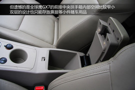 2013款全球鹰GX7对比哈弗H6