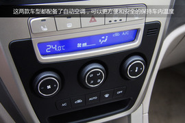 2013款全球鹰GX7对比哈弗H6