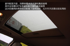 2013款全球鹰GX7对比哈弗H6