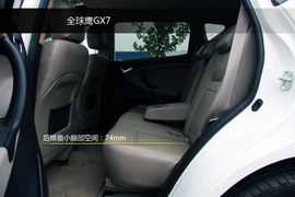 2013款全球鹰GX7对比哈弗H6