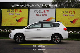 2013款全球鹰GX7对比哈弗H6