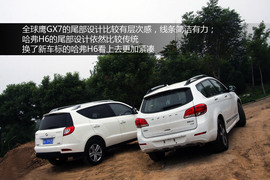 2013款全球鹰GX7对比哈弗H6