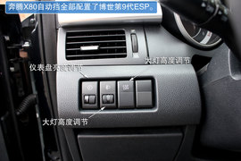 高转速发动机带来SUV运动风　试驾奔腾X80