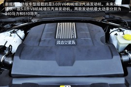 2014款路虎揽胜运动版3.0L